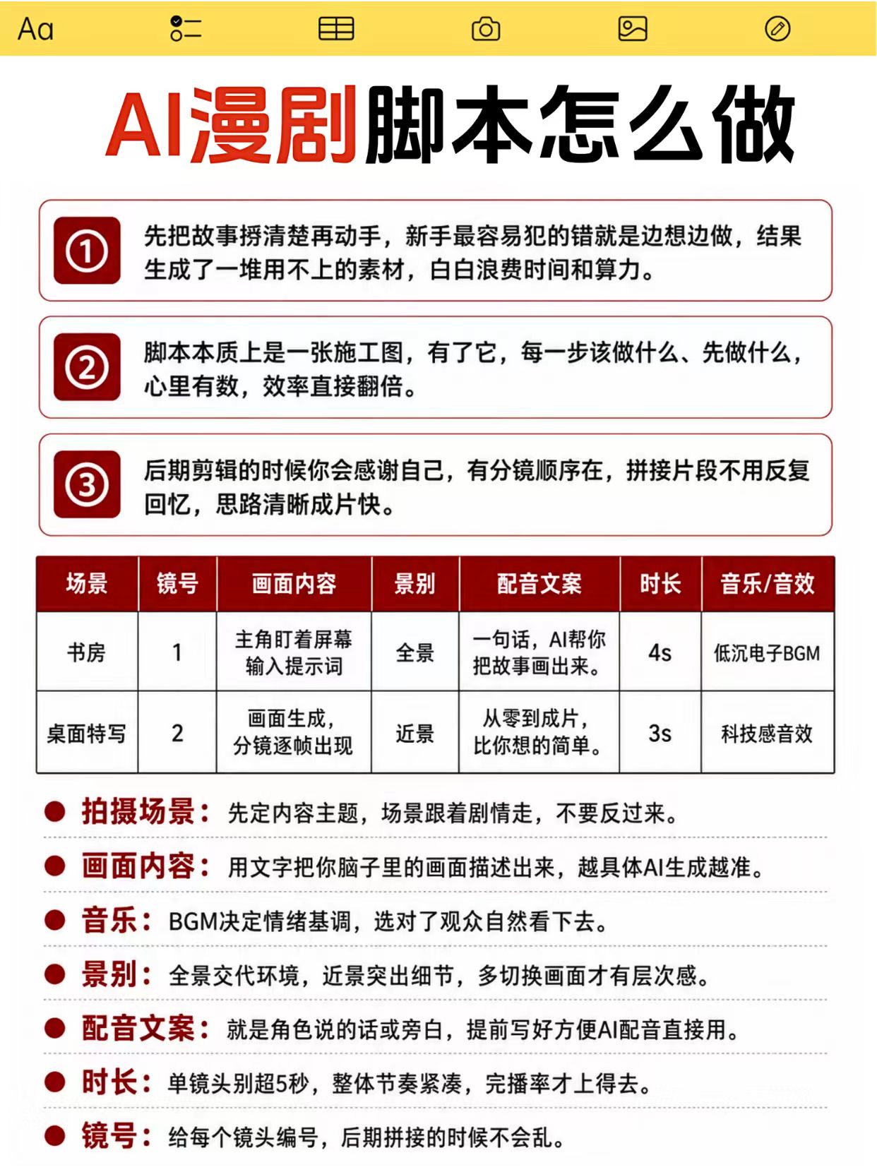 UHPC产品图册12