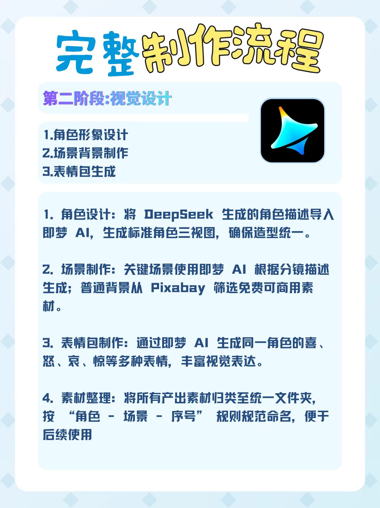UHPC产品图册13