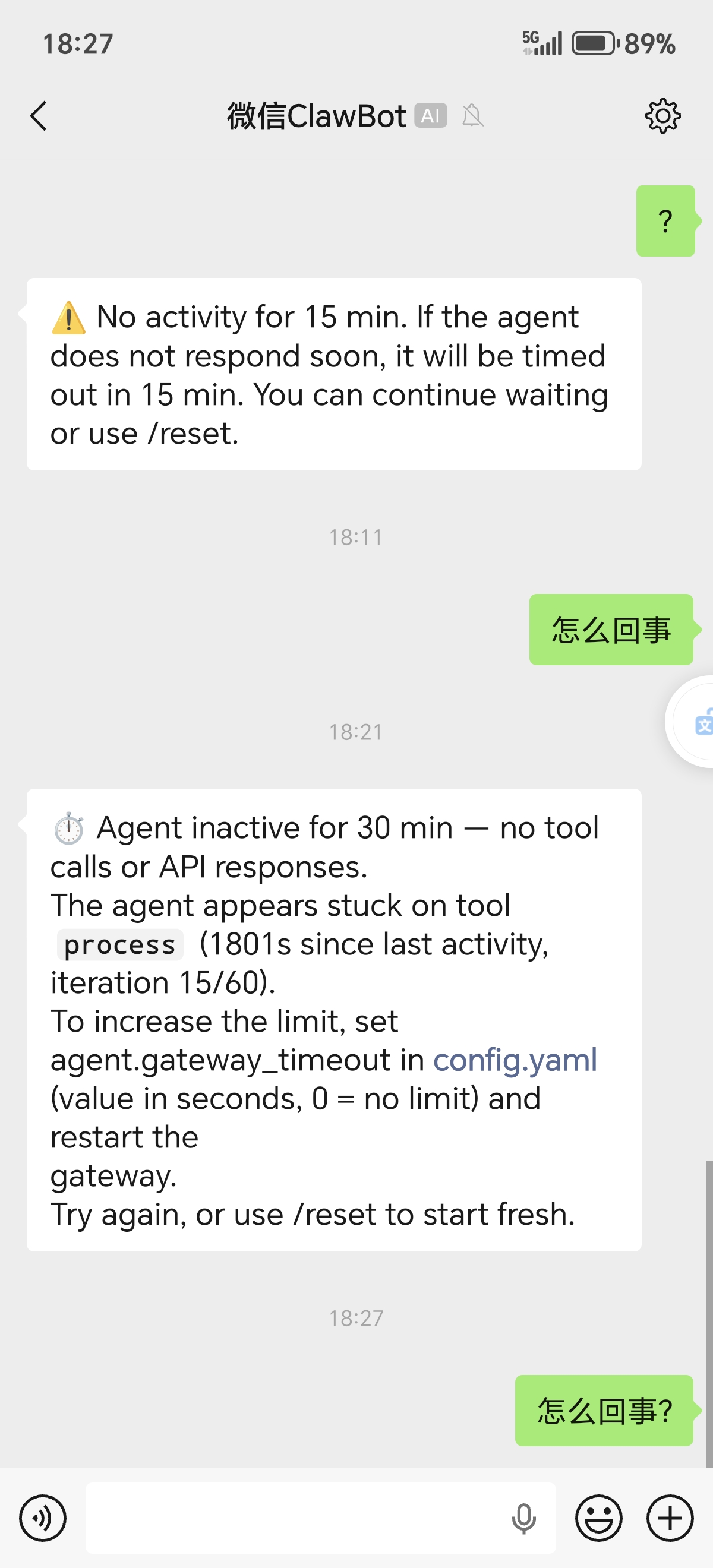UHPC产品图册11