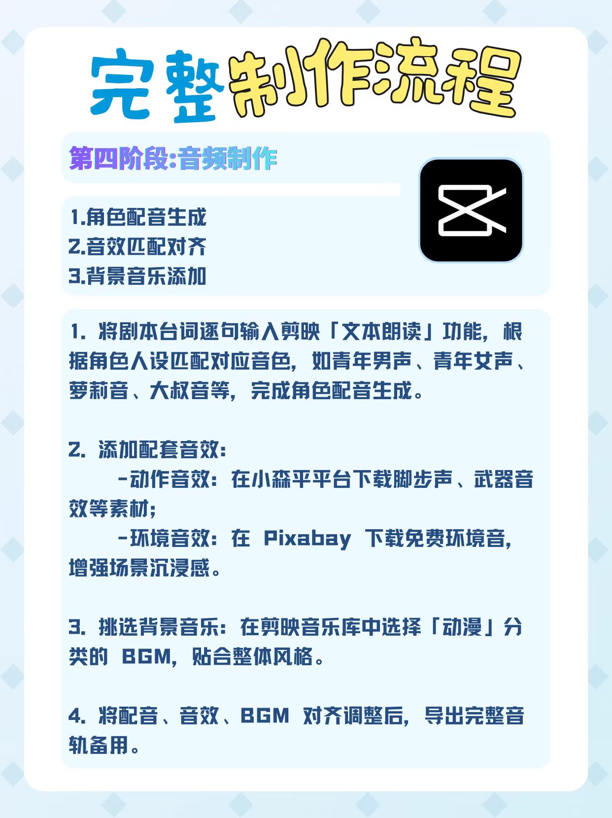 UHPC产品图册15